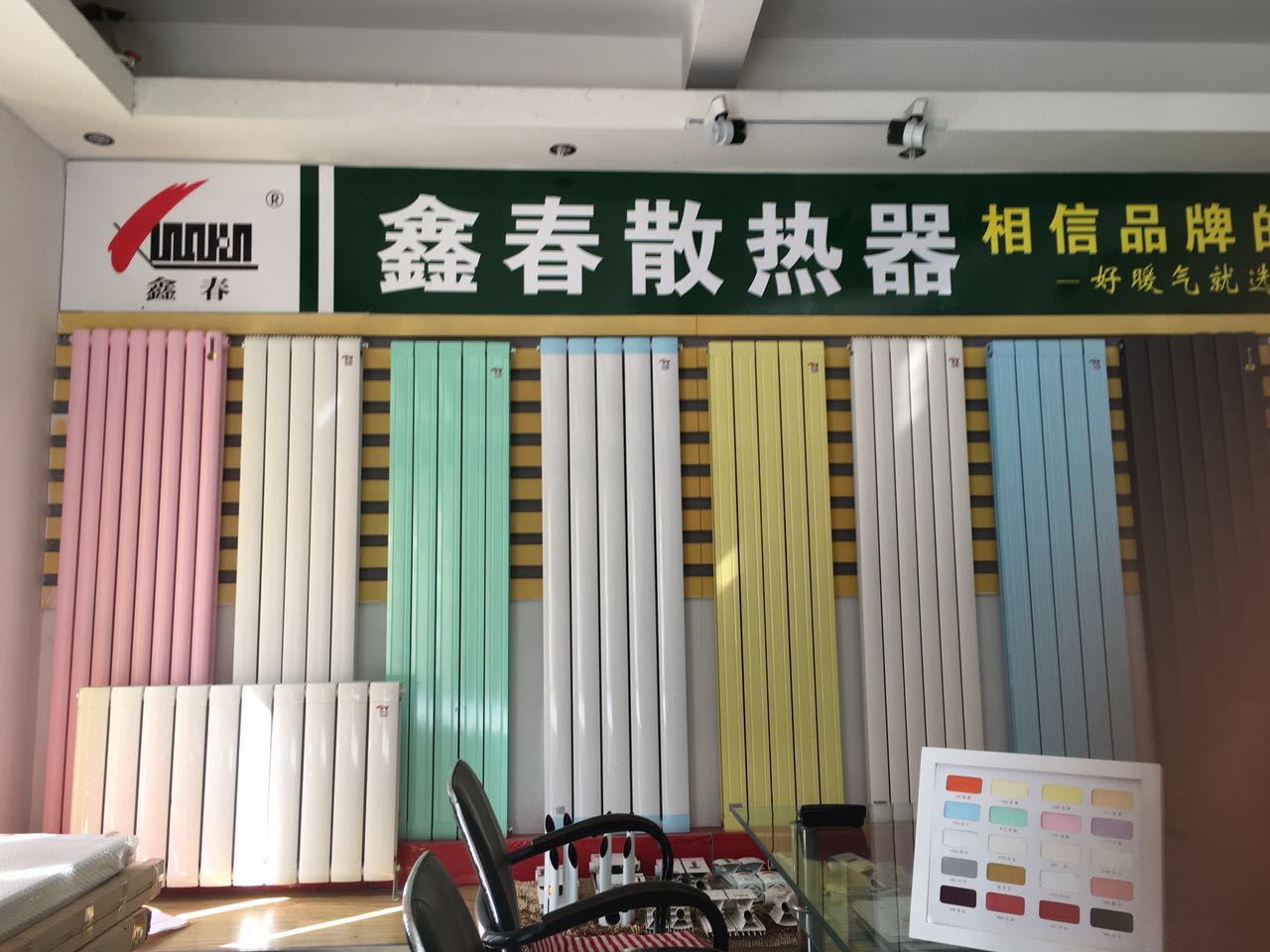 河南洛阳暖气片专卖店